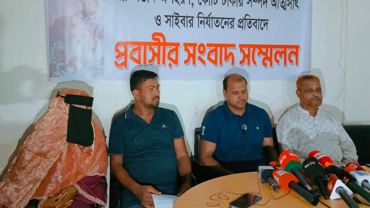 ৩৩ লাখ টাকা ও ৭ ভরি স্বর্ণ নিয়ে স্ত্রী-সন্তান নিখোঁজ,প্রশাসনের হস্তক্ষেপ চাইলেন সৌদি প্রবাসী