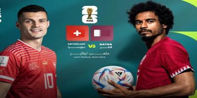 সুইসদের হারিয়ে আবারও চমক দিতে চায় কাতার