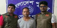 প্রবাসীর ছেলেকে অপহরণের পর হত্যা, গ্রেপ্তার ১