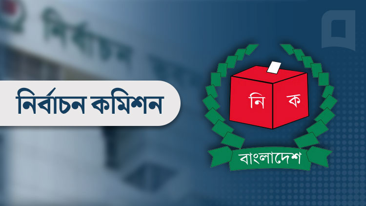 প্রবাসে এনআইডি নিতে গিয়ে ২২ হাজার আবেদন বাতিল! তালিকায় কাতার, আমিরাত ও সৌদি প্রবাসীরা
