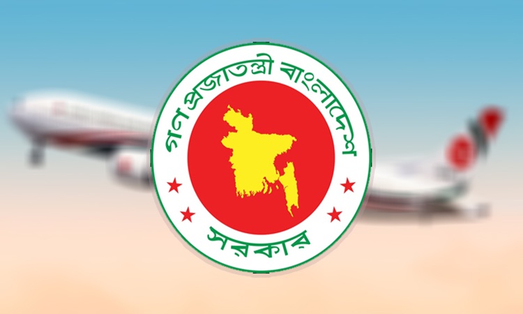 অবৈধ ট্রাভেল এজেন্সির বিরুদ্ধে অ্যাকশনে সরকার