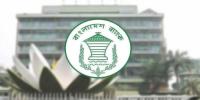 প্রবাসীদের বিনিয়োগ বাড়াতে কেন্দ্রীয় ব্যাংকের নতুন উদ্যোগ