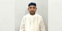 ২৫ বছর পর কফিনবন্দী হয়ে ফিরবেন রেমিট্যান্স যোদ্ধা শফিউল