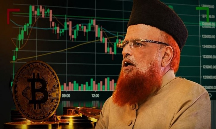 ক্রিপ্টোকারেন্সি লেনদেন হালাল না হারাম, জানালেন মুফতি তাকি উসমানি