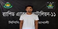 নোয়াখালীতে কাতার প্রবাসী আতিকুর হত্যা মামলার পলাতক আসামি গ্রেপ্তার