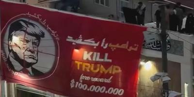 ট্রাম্পকে হত্যা করতে ১০ মিলিয়ন ডলার পুরস্কার ঘোষণা