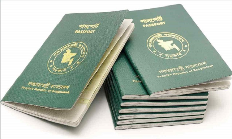 বাংলাদেশের পাসপোর্টে আবারও যুক্ত হলো ‘EXCEPT ISRAEL’