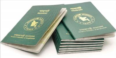 বাংলাদেশের পাসপোর্টে আবারও যুক্ত হলো ‘EXCEPT ISRAEL’