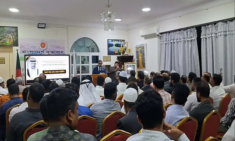 কাতারের ফাদার আমিরের মৃত্যুতে বাংলাদেশ দূতাবাসের শোক সভা ও বিশেষ মোনাজাত