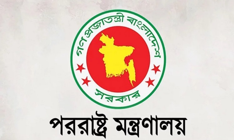 সৌদির বিরুদ্ধে হুথিদের নৌ অবরোধ ঘোষণার নিন্দা জানাল বাংলাদেশ