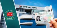 সহজ হচ্ছে এনআইডি সংশোধন, প্রবাসীদের ভোটার নিবন্ধনে কমছে জটিলতা