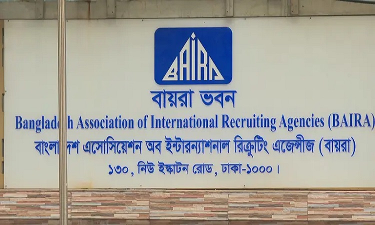 তদারকির অভাবে থামছে না ভিসা বাণিজ্য ও প্রবাসী প্রতারণা