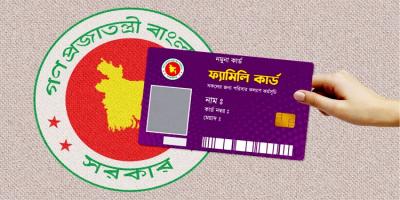১৬ আগস্ট শুরু ফ্যামিলি কার্ড কর্মসূচি