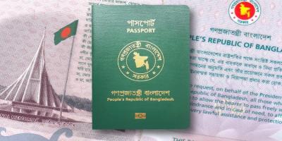 কাতারে আপনার নিয়োগকর্তা কি আপনার পাসপোর্ট রেখে দিতে পারেন?