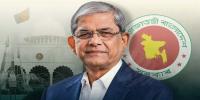 সন্ধ্যায় রাষ্ট্রপতি হিসেবে শপথ নেবেন মির্জা ফখরুল