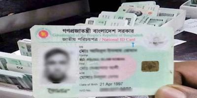 এনআইডি পেয়েছেন ১৪ দেশের ৫৪ হাজারের বেশি প্রবাসী