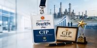 রেমিট্যান্স ও বিনিয়োগ বাড়াতে সিআইপি ক্যাটাগরি ও সংখ্যায় বড় পরিবর্তন