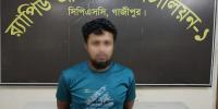 প্রবাসীর স্ত্রীকে গণধর্ষণ ও ভিডিও ধারণ, প্রধান আসামি গ্রেপ্তার