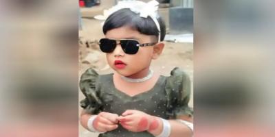 খেলার ছলে নদীতে ডুবে প্রবাসীর ৪ বছরের একমাত্র কন্যার মর্মান্তিক মৃত্যু