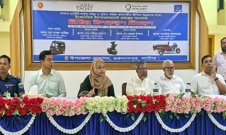 নাটোরে কাতার চ্যারিটির কর্মসংস্থানমূলক উপকরণ বিতরণ ও আর্থিক সহায়তা প্রদান