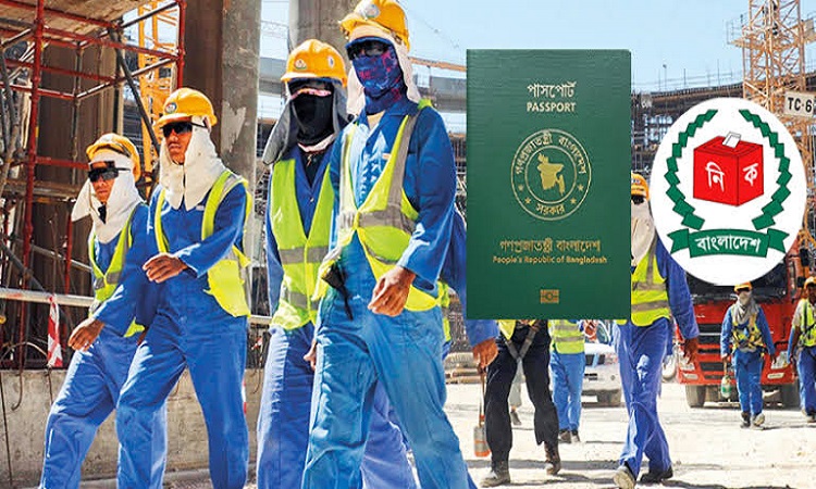 প্রবাসীদের ভোটার হওয়ার শেষ সুযোগ, ৩১ ডিসেম্বরের মধ্যে বায়োমেট্রিক সম্পন্ন না হলে আবেদন বাতিল