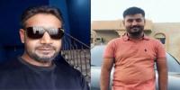 সৌদি আরবে অগ্নিকাণ্ডে দুই বাংলাদেশি যুবকের মৃত্যু