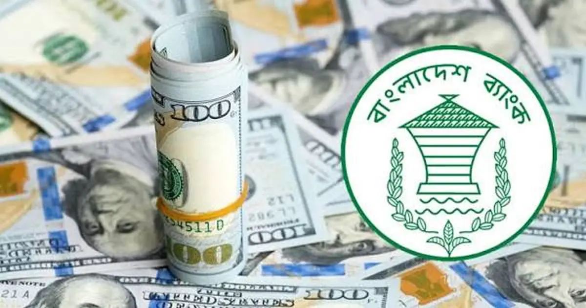 প্রবাসীদের সুবিধার্থে ১০ অক্টোবরের কারেন্সি রেট: কোন মুদ্রার বিপরীতে কত টাকা মিলছে?