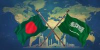 পবিত্র মক্কা-মদিনার নিরাপত্তায় সৌদি আরবকে সহায়তার ঘোষণা বাংলাদেশের!