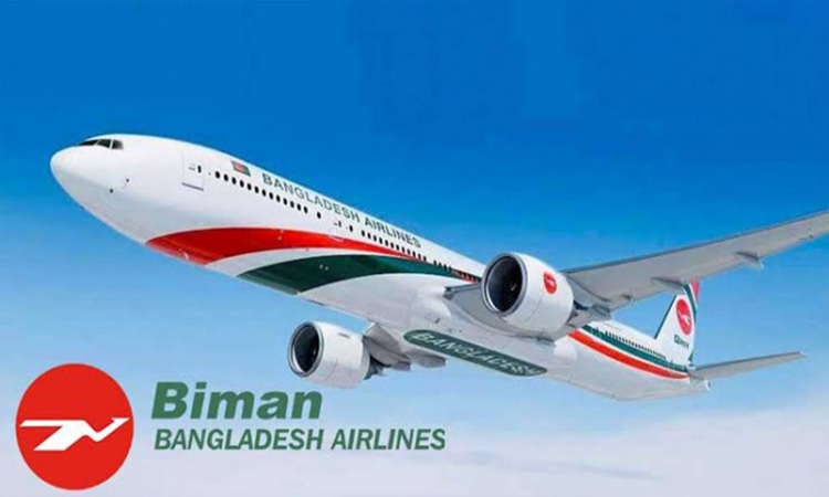 যাত্রীদের ভোগান্তি চরমে! রিয়াদ ও দাম্মামগামী বিমানের জোড়া ফ্লাইট স্থগিত, নতুন আপডেট ১৩ অক্টোবর