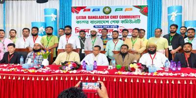 কাতারে যাত্রা শুরু করলো বাংলাদেশ শেফ কমিউনিটি