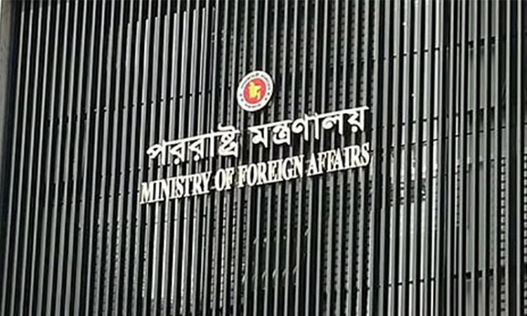 মক্কায় দুই বাংলাদেশির মৃত্যুদণ্ড কার্যকর: আগে জানত না বাংলাদেশ, তথ্য চেয়ে সৌদিকে চিঠি