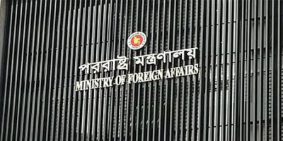 মক্কায় দুই বাংলাদেশির মৃত্যুদণ্ড কার্যকর: আগে জানত না বাংলাদেশ, তথ্য চেয়ে সৌদিকে চিঠি