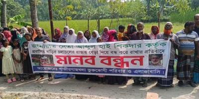 বেড়া দিয়ে প্রবাসী স্ত্রীর বাড়িকে ‘কবরস্থান ঘোষণা’